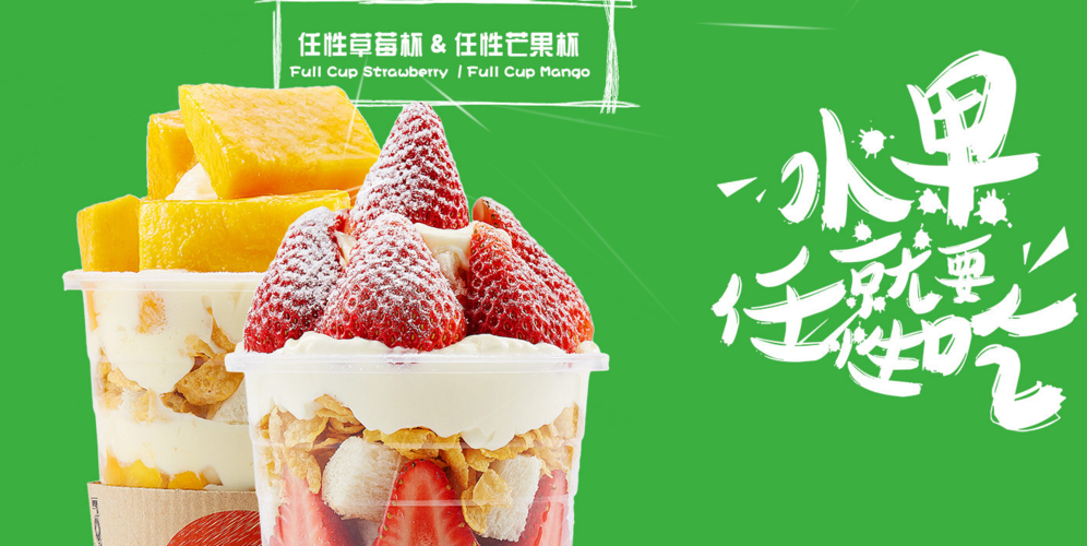 广州市茶芝星餐饮管理 以芝士现泡茶与现磨咖啡引领新鲜餐饮管理新风尚