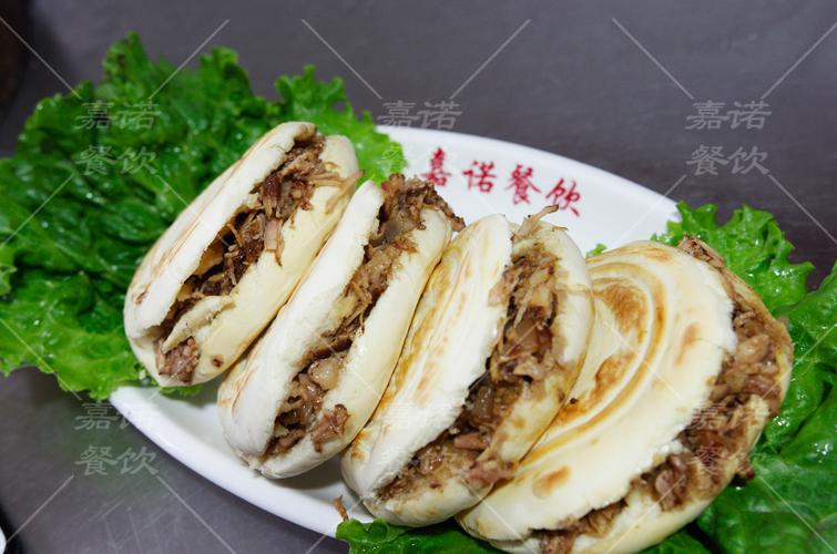 西安嘉诺餐饮管理 肉夹馍价格、厂家与批发一站式服务