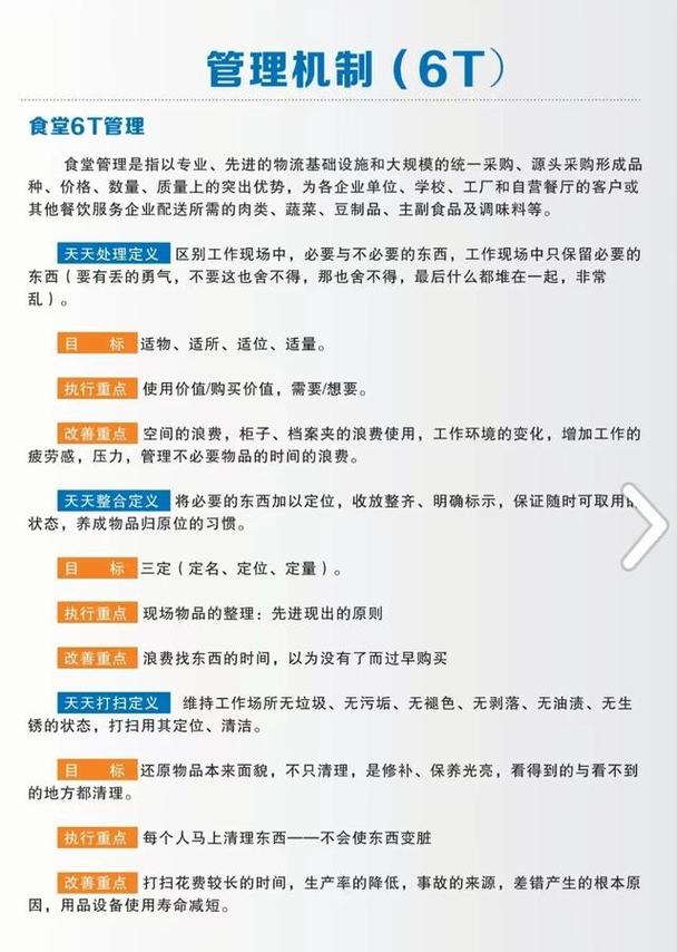 林谷春走访天津苏商企业安为佳(天津)餐饮管理 顾忠接待
